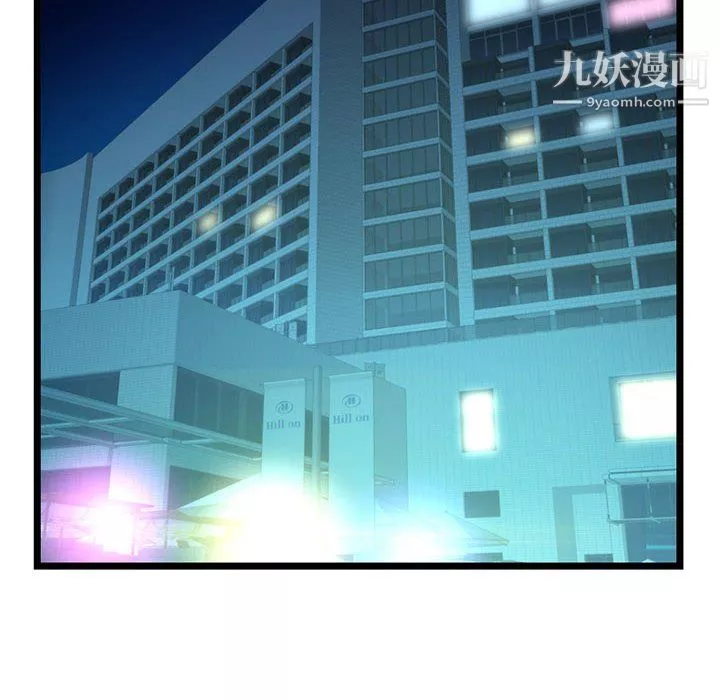深夜網吧第58話