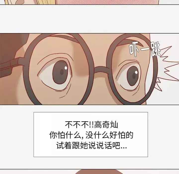 王牌經紀人第10话