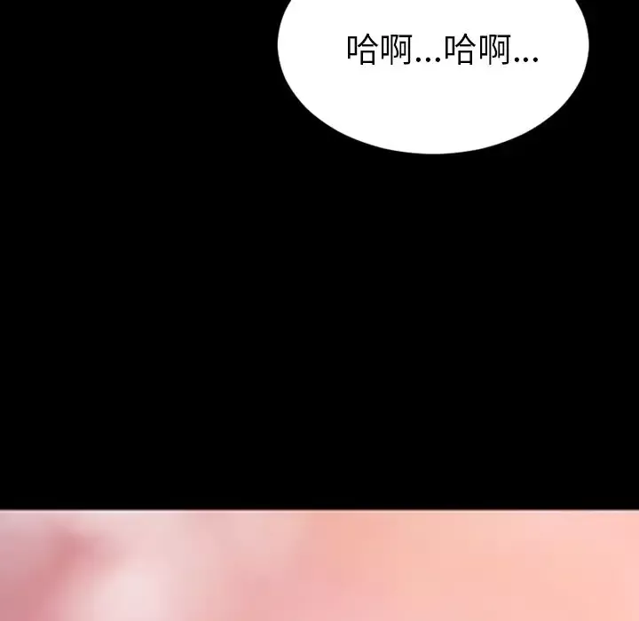 S商店的她-第59章 - 图片 139