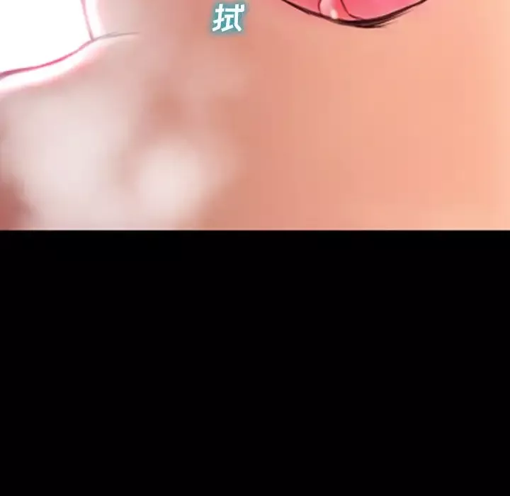 S商店的她第59章