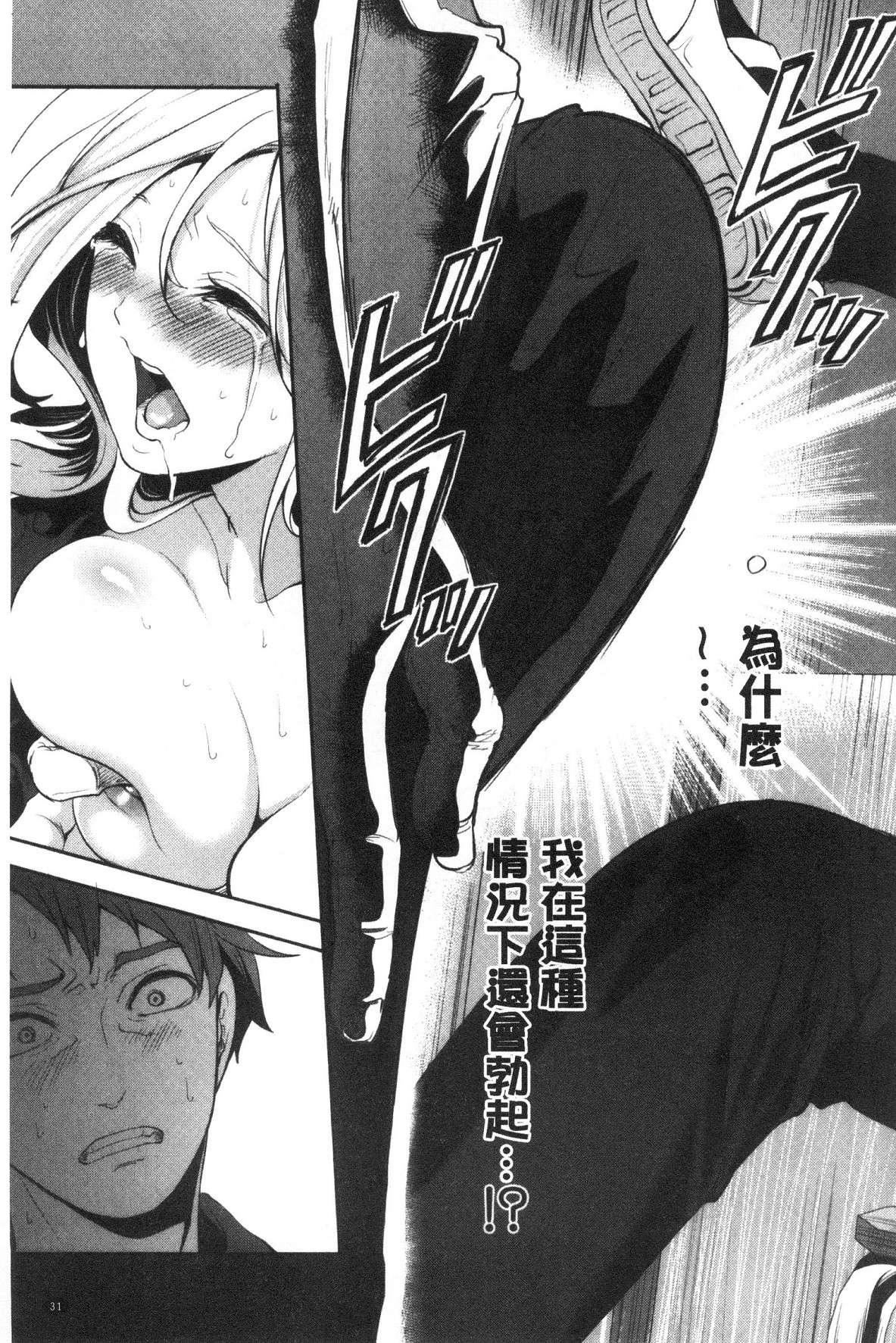 [宫原歩]好きな娘が别の男と[DL版][宫原歩]好きな娘が别の男と[DL版]