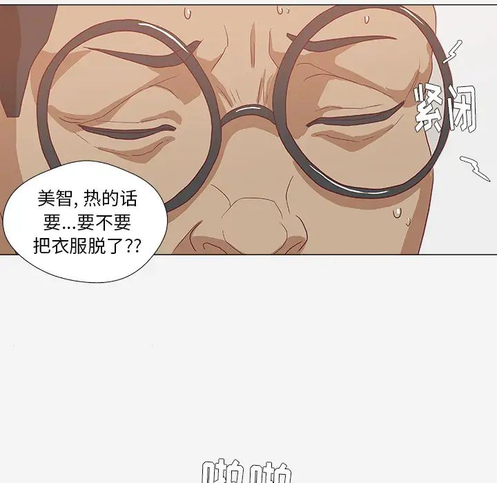 王牌經紀人第10话