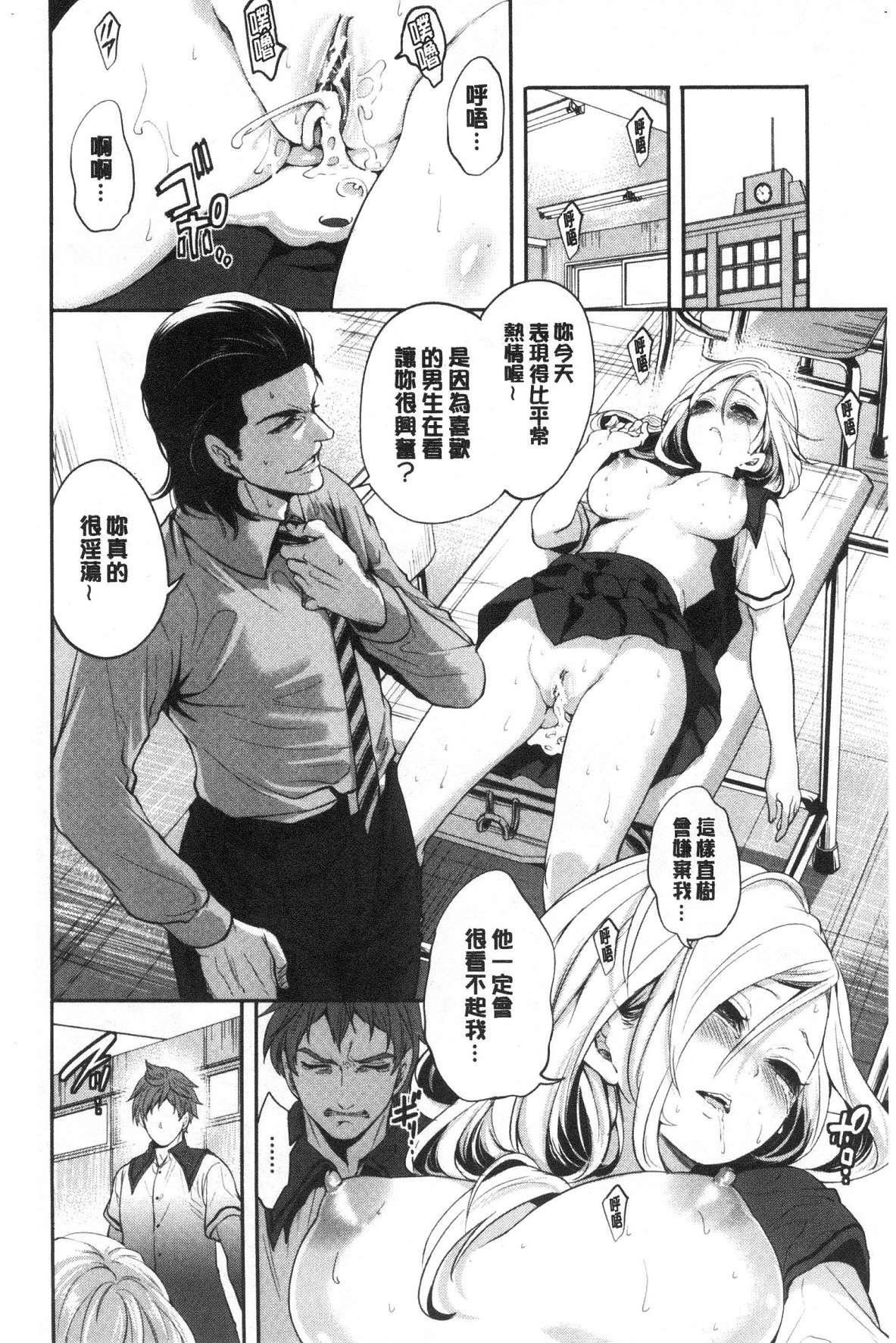 [宫原歩]好きな娘が别の男と[DL版][宫原歩]好きな娘が别の男と[DL版]