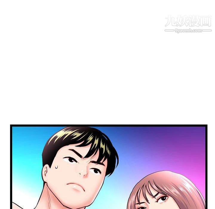 深夜网吧第58话