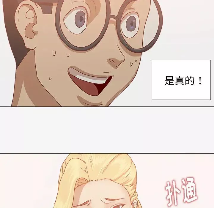 王牌經紀人第10话
