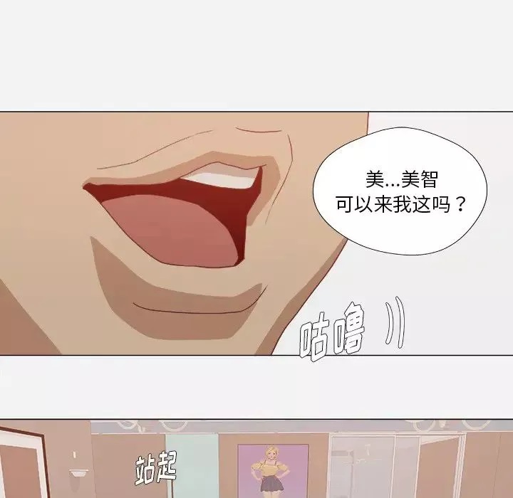 王牌經紀人第10话