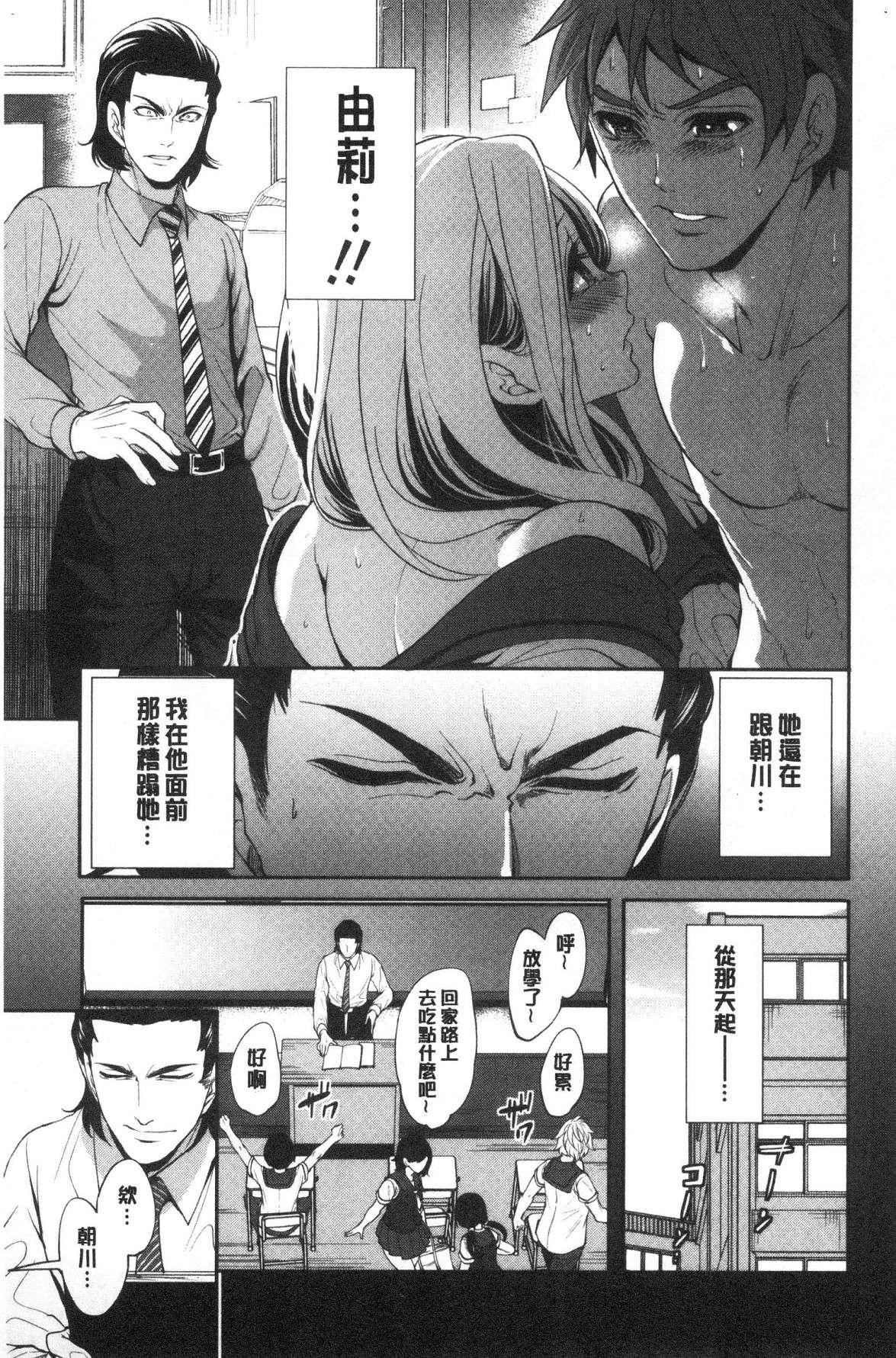 [宫原歩]好きな娘が别の男と[DL版][宫原歩]好きな娘が别の男と[DL版]