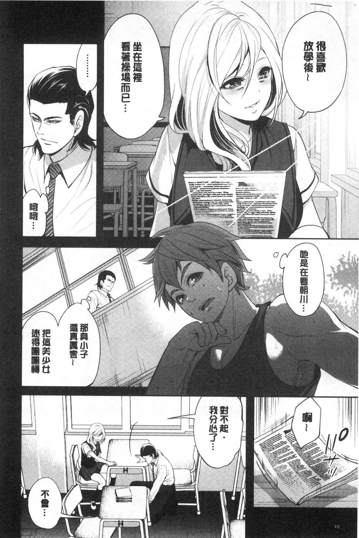 [宮原歩]好きな娘が別の男と[DL版][宮原歩]好きな娘が別の男と[DL版]
