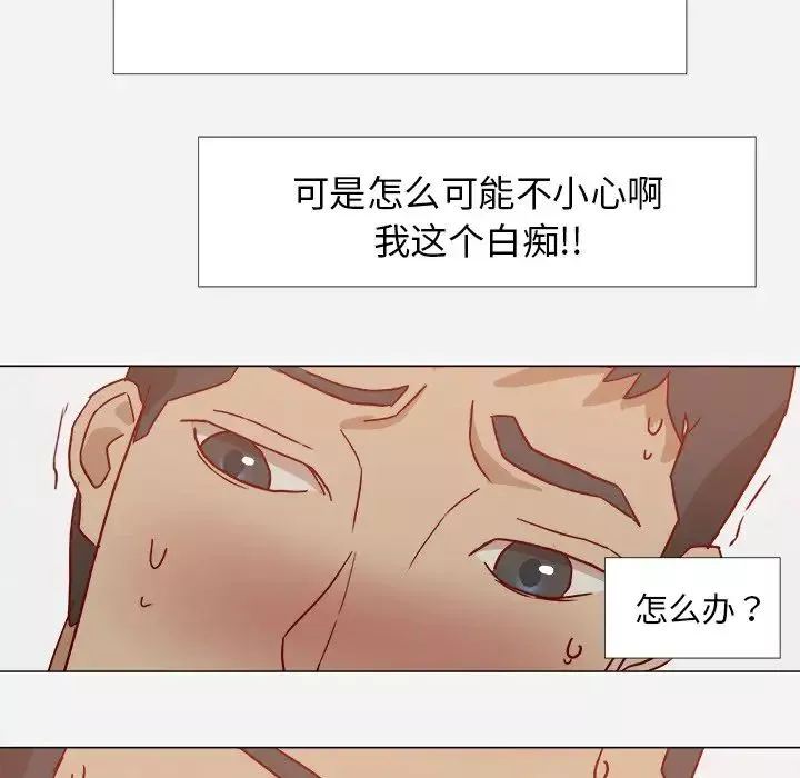 王牌經紀人第10话