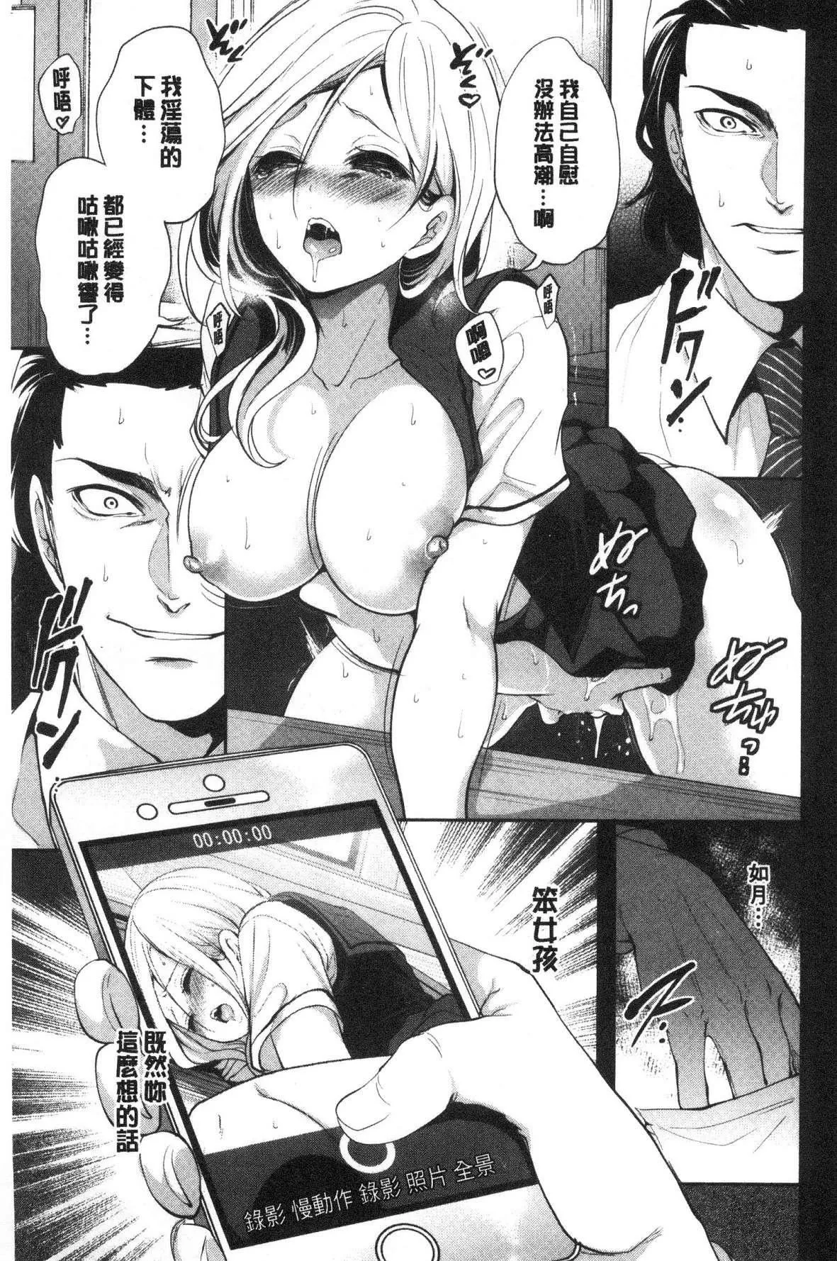 [宫原歩]好きな娘が别の男と[DL版]-[宫原歩]好きな娘が别の男と[DL版] - 图片 55