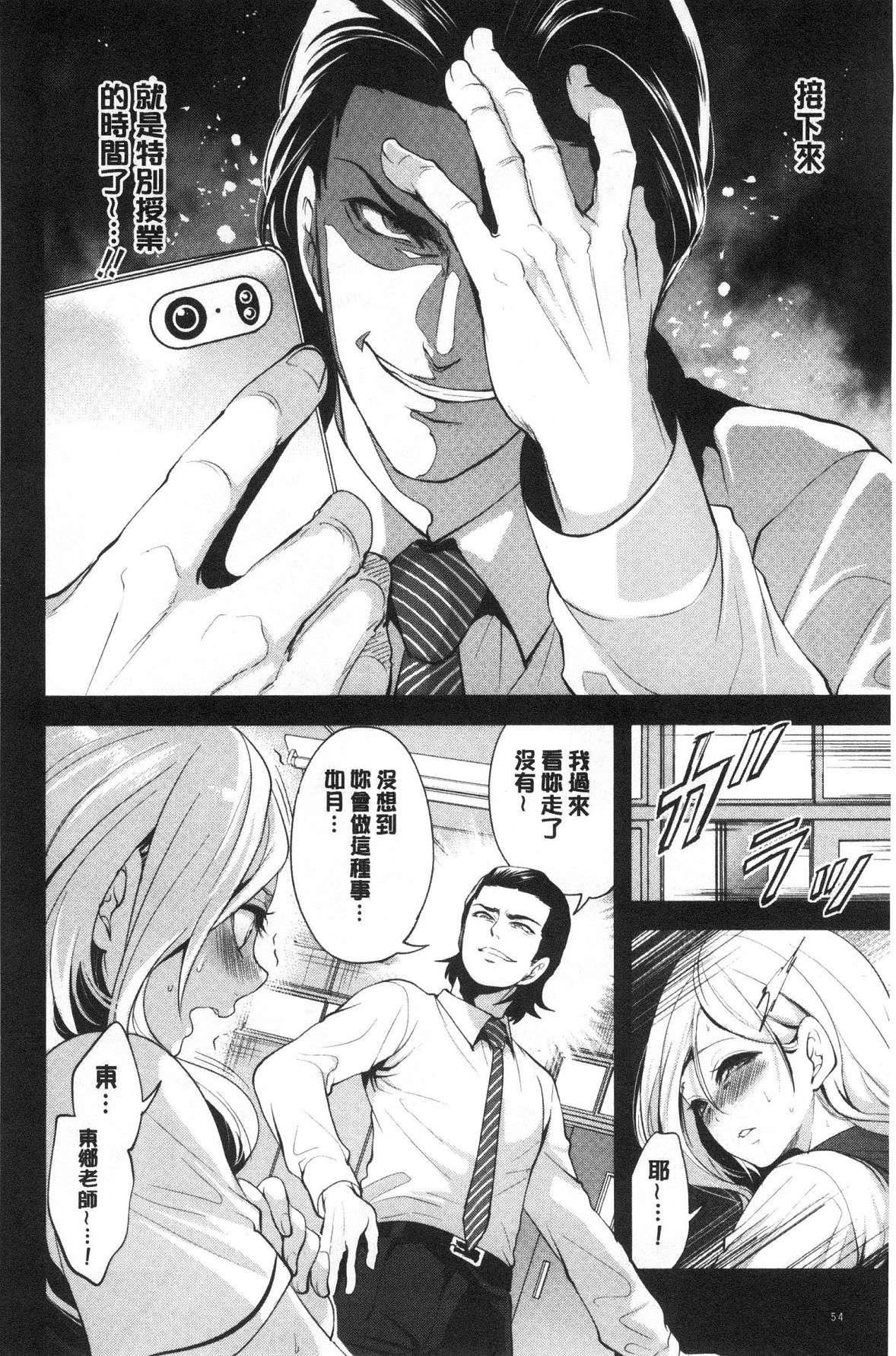 [宫原歩]好きな娘が别の男と[DL版][宫原歩]好きな娘が别の男と[DL版]