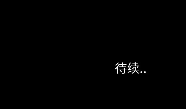 S商店的她第59章