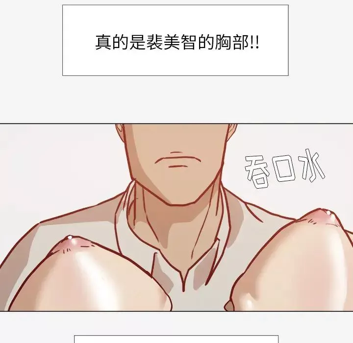 王牌經紀人第10话