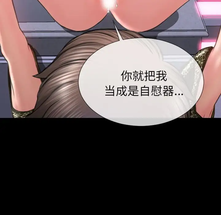 S商店的她第60章