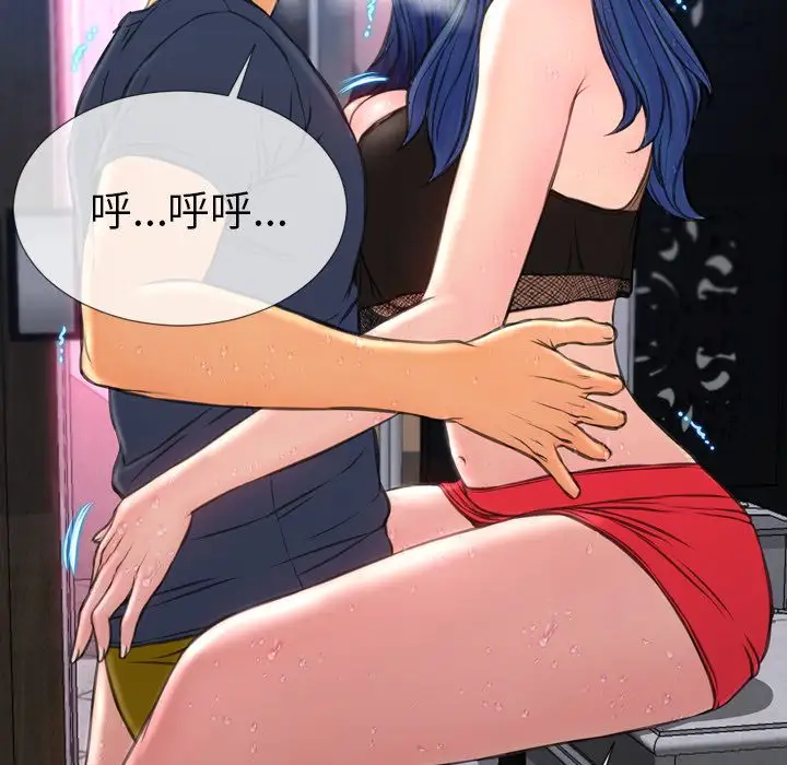 S商店的她第60章