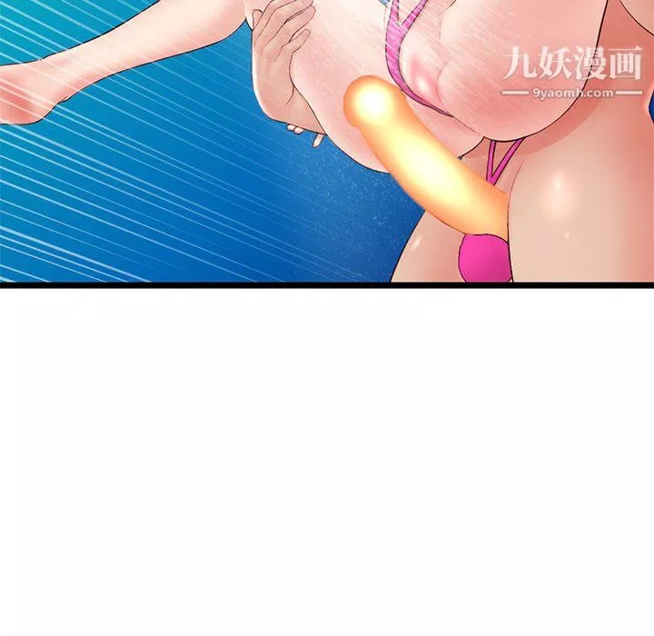 深夜網吧第58話