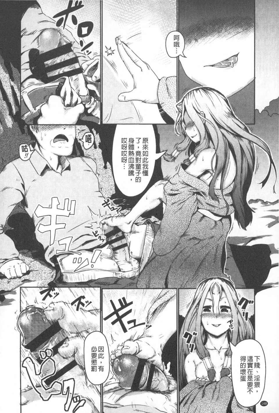 [AHOBAKA]僕だけの向こう側[中國翻訳][AHOBAKA]僕だけの向こう側[中國翻訳]