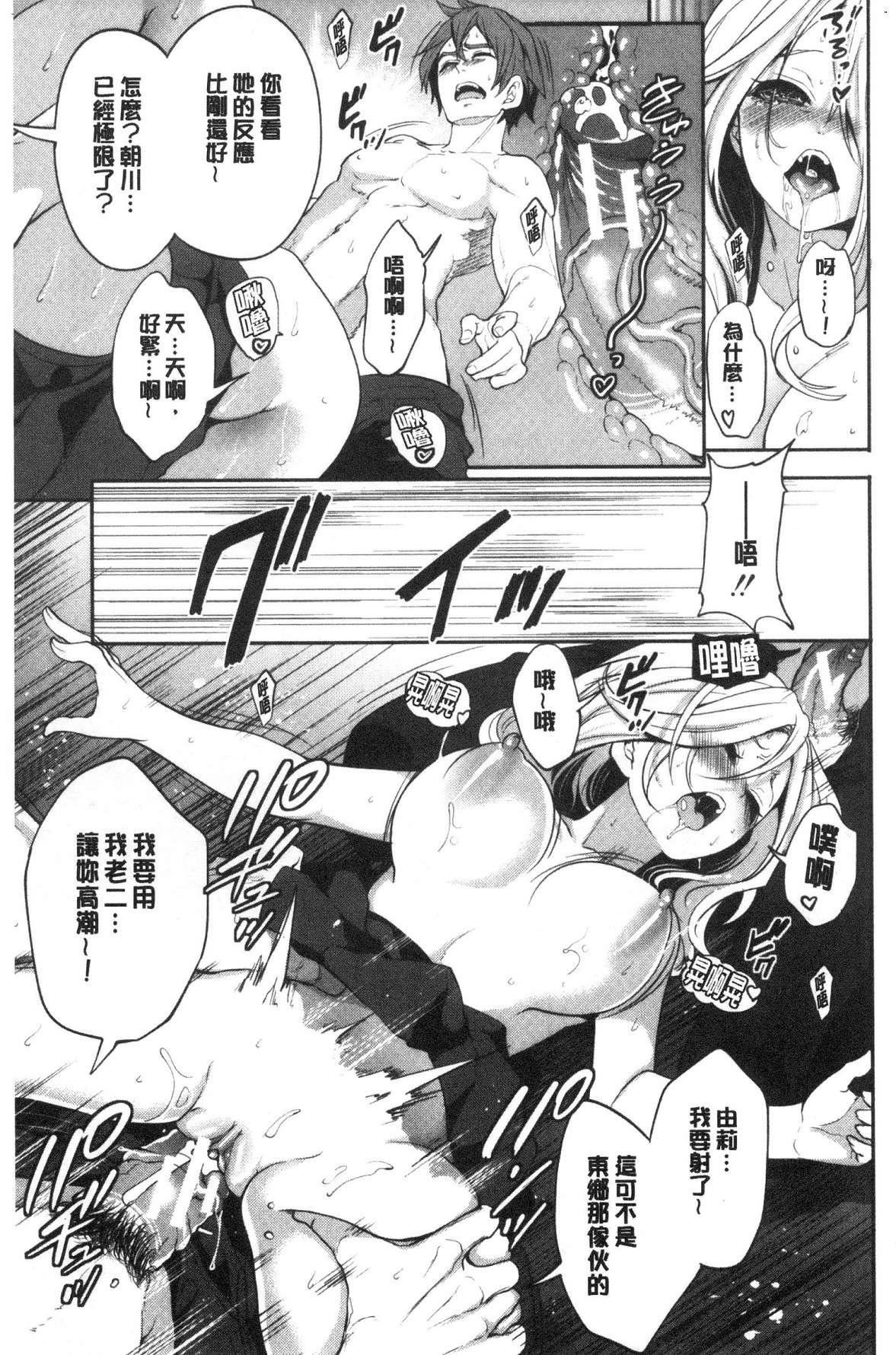 [宫原歩]好きな娘が别の男と[DL版][宫原歩]好きな娘が别の男と[DL版]