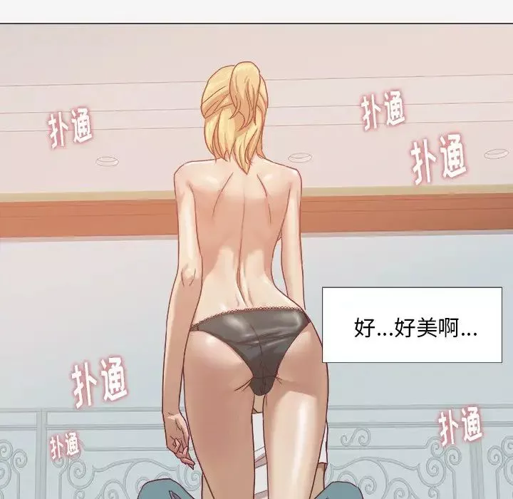 王牌經紀人第11话
