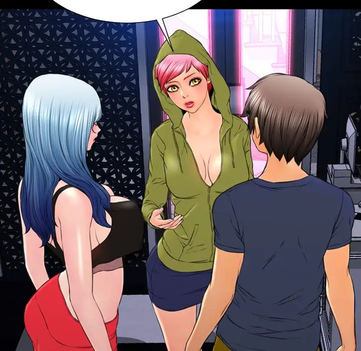 S商店的她第60章