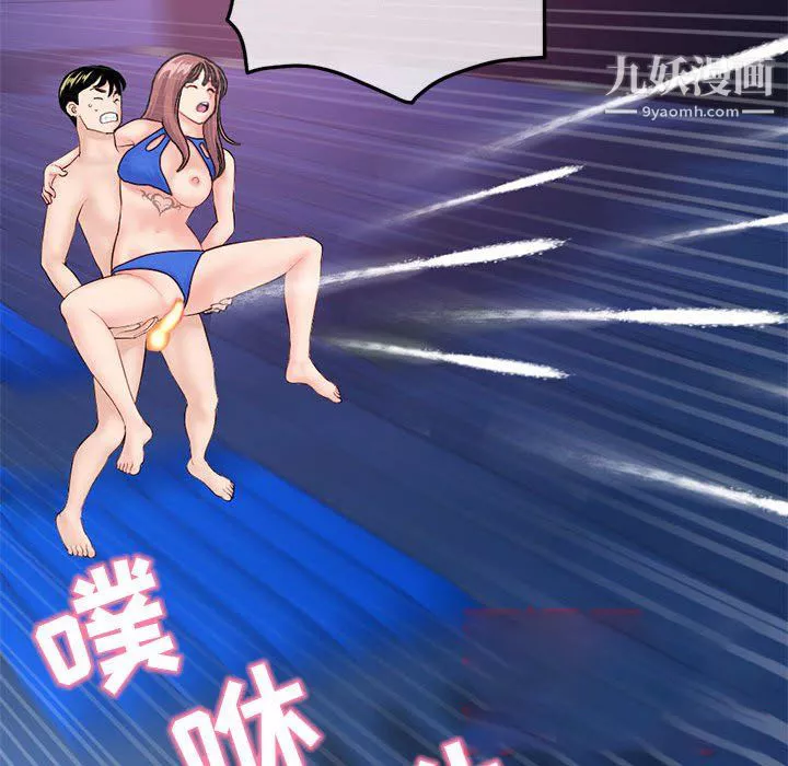 深夜网吧-第58话 - 图片 84