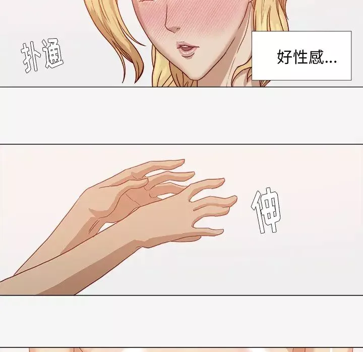 王牌經紀人第11话