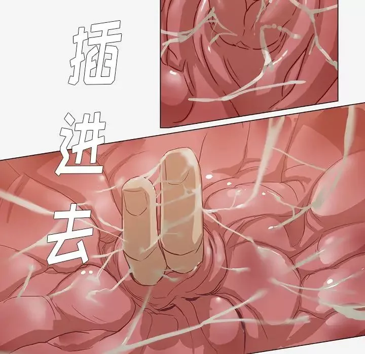 王牌經紀人第11话