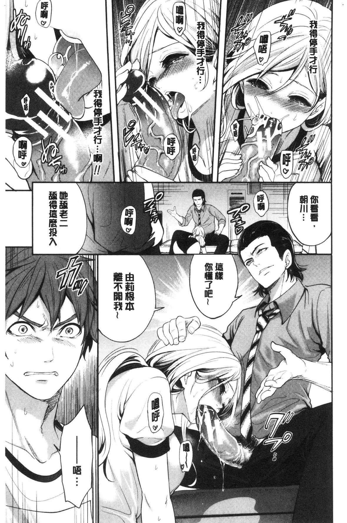 [宫原歩]好きな娘が别の男と[DL版][宫原歩]好きな娘が别の男と[DL版]