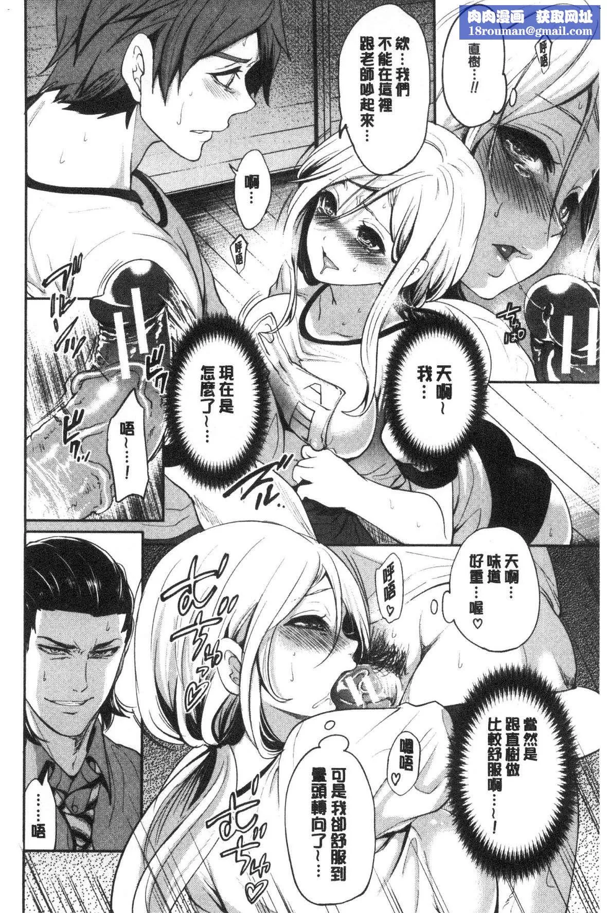 [宮原歩]好きな娘が別の男と[DL版][宮原歩]好きな娘が別の男と[DL版]