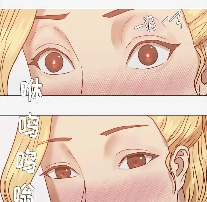 王牌經紀人第11话