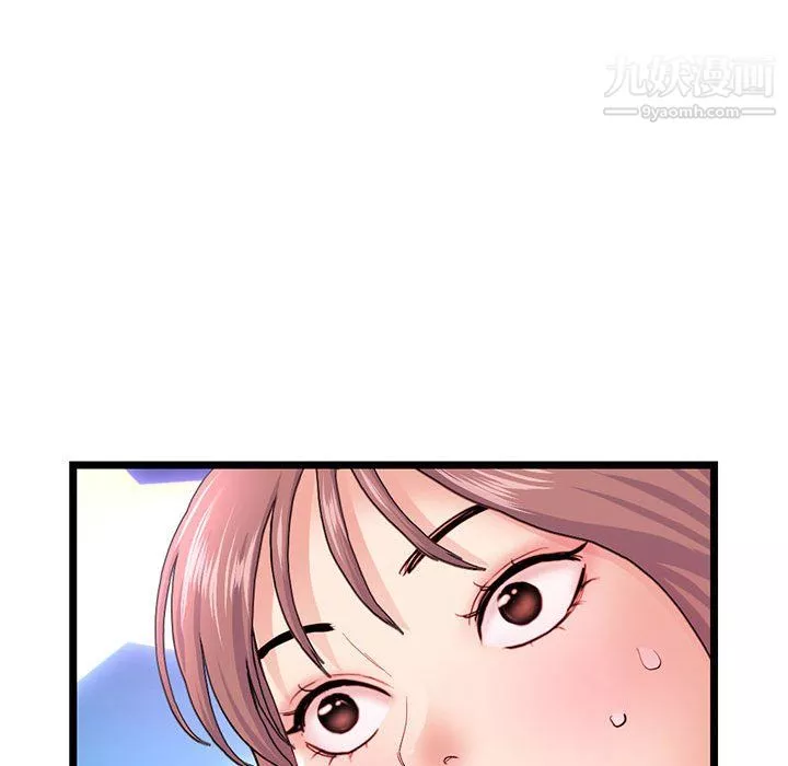 深夜网吧-第58话 - 图片 124