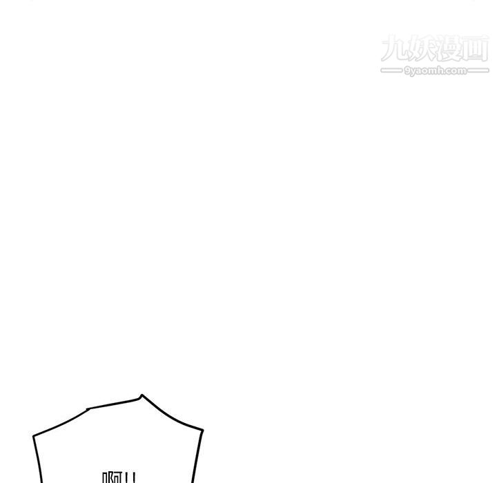 深夜网吧第58话