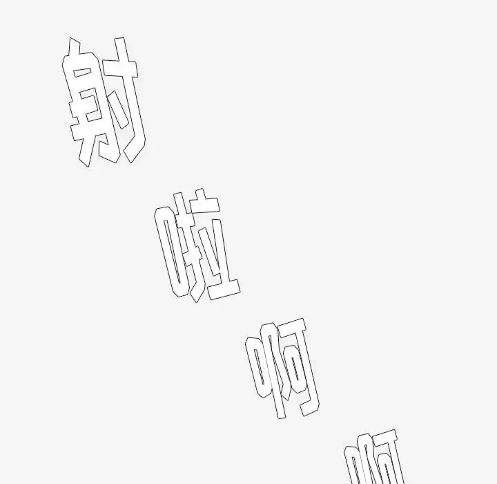 王牌经纪人-第11话 - 图片 68