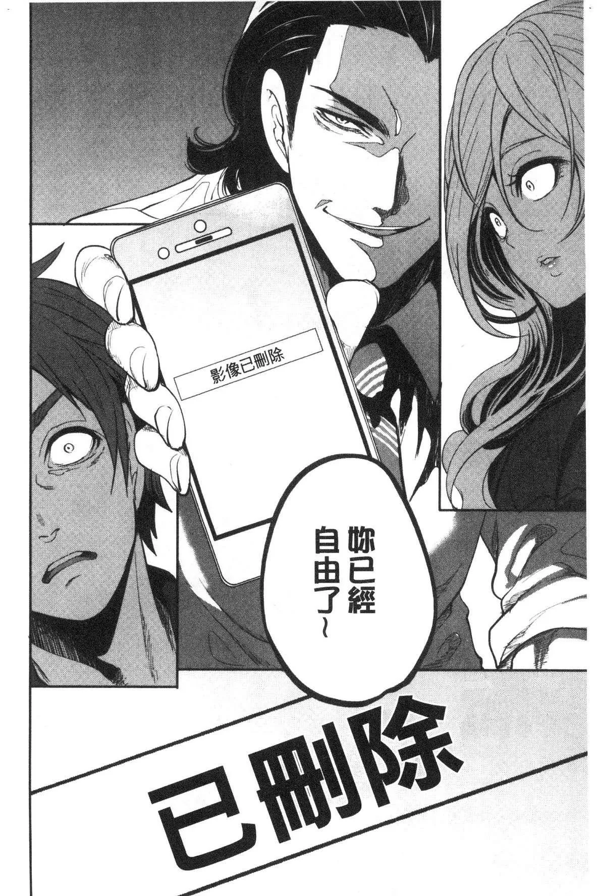 [宫原歩]好きな娘が别の男と[DL版]-[宫原歩]好きな娘が别の男と[DL版] - 图片 130