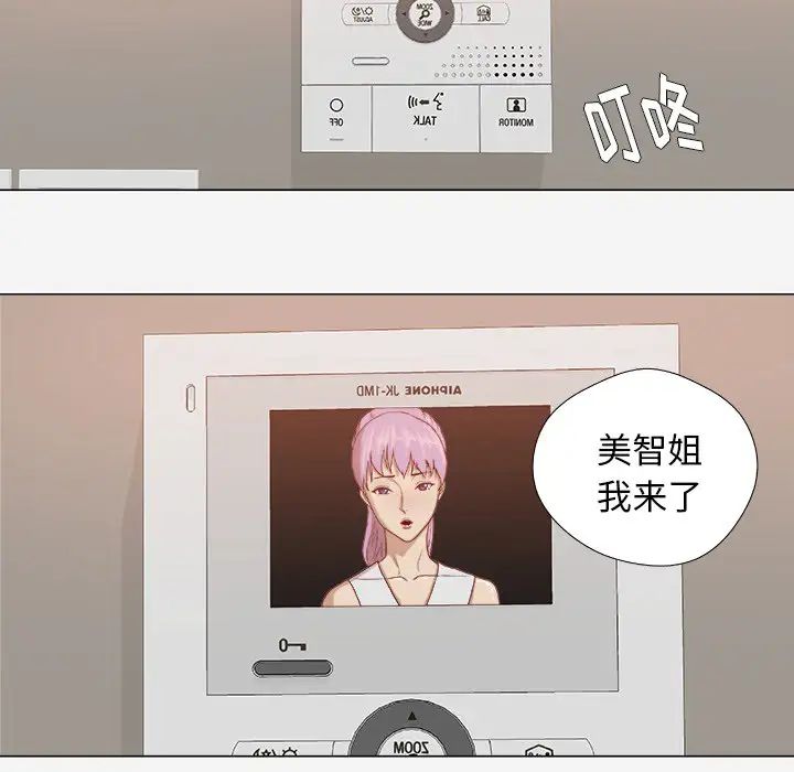 王牌经纪人第11话