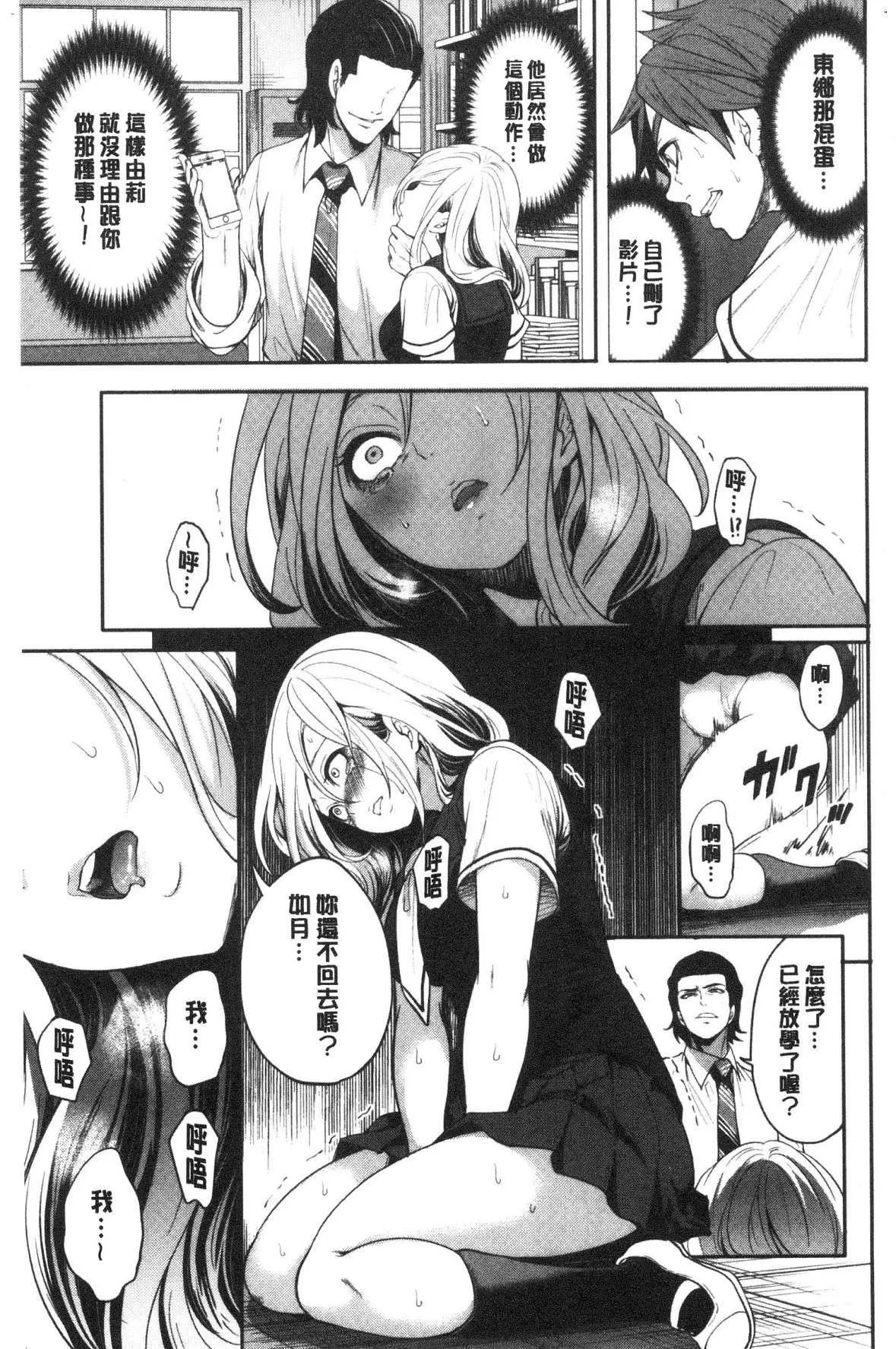 [宮原歩]好きな娘が別の男と[DL版][宮原歩]好きな娘が別の男と[DL版]
