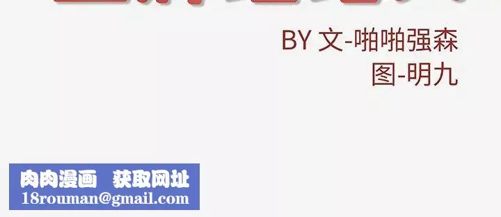 王牌經紀人第11话