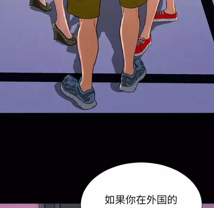 S商店的她第60章