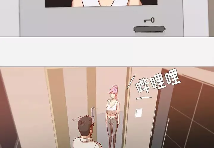 王牌經紀人第12话