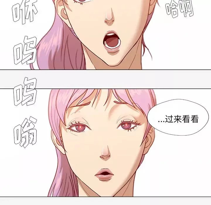王牌經紀人第12话