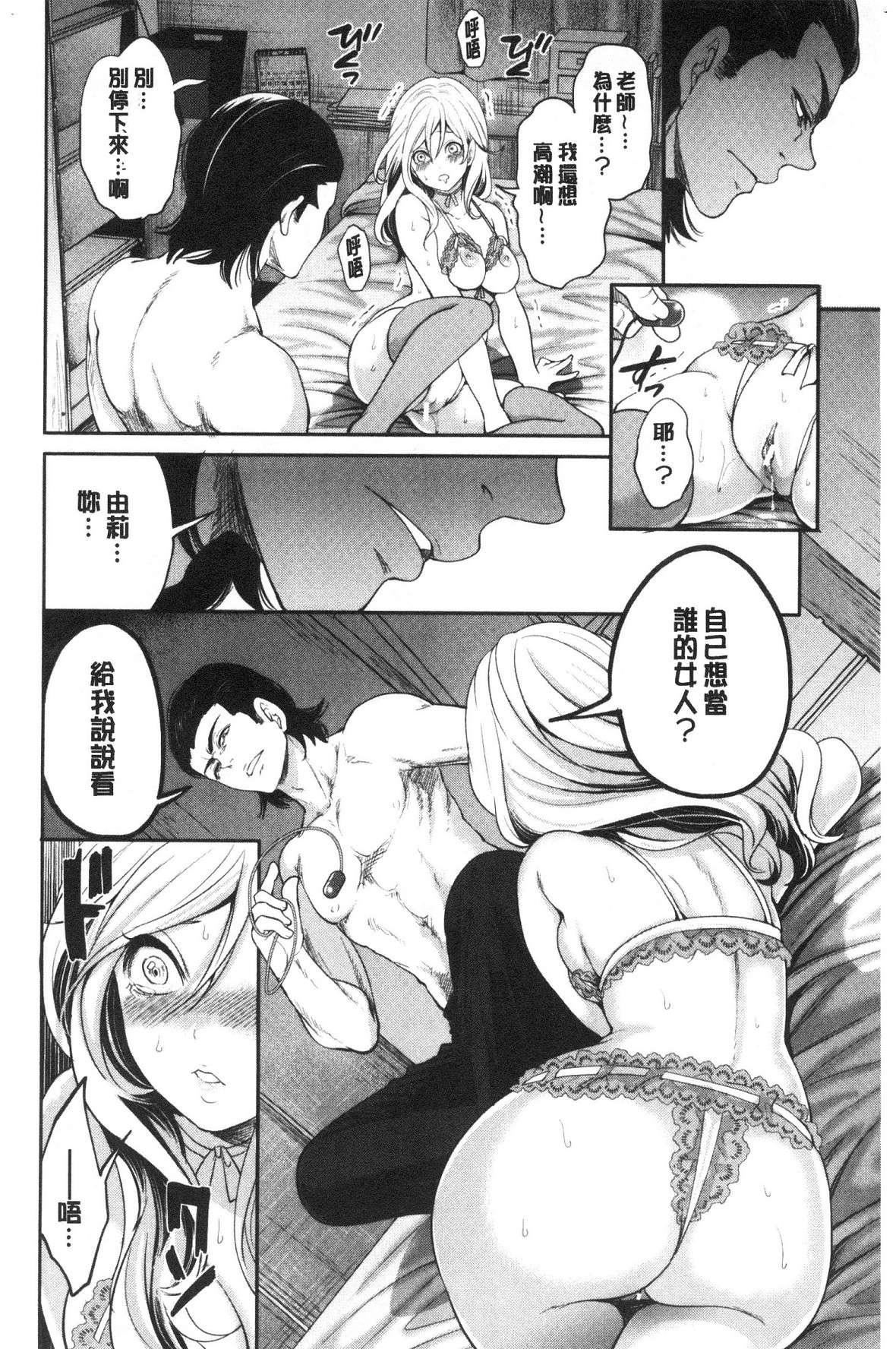 [宫原歩]好きな娘が别の男と[DL版][宫原歩]好きな娘が别の男と[DL版]