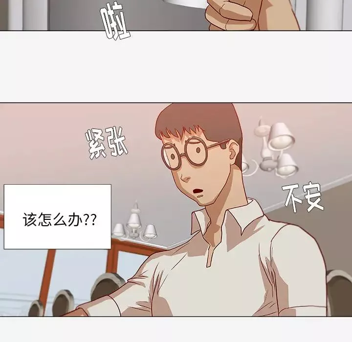 王牌經紀人第12话