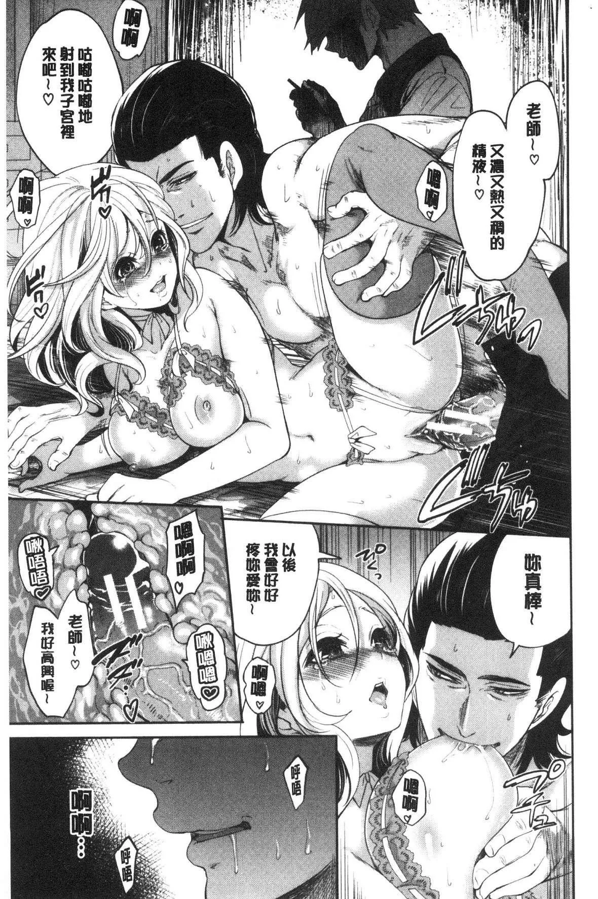 [宮原歩]好きな娘が別の男と[DL版][宮原歩]好きな娘が別の男と[DL版]