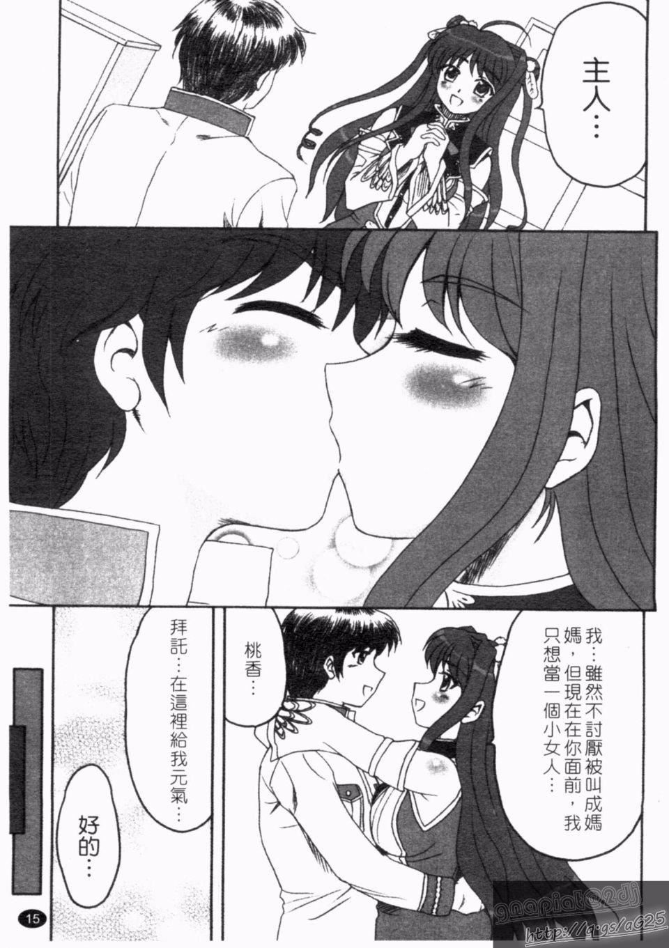 [アンソロジー]真・淫乳†梦想[アンソロジー]真・淫乳†梦想