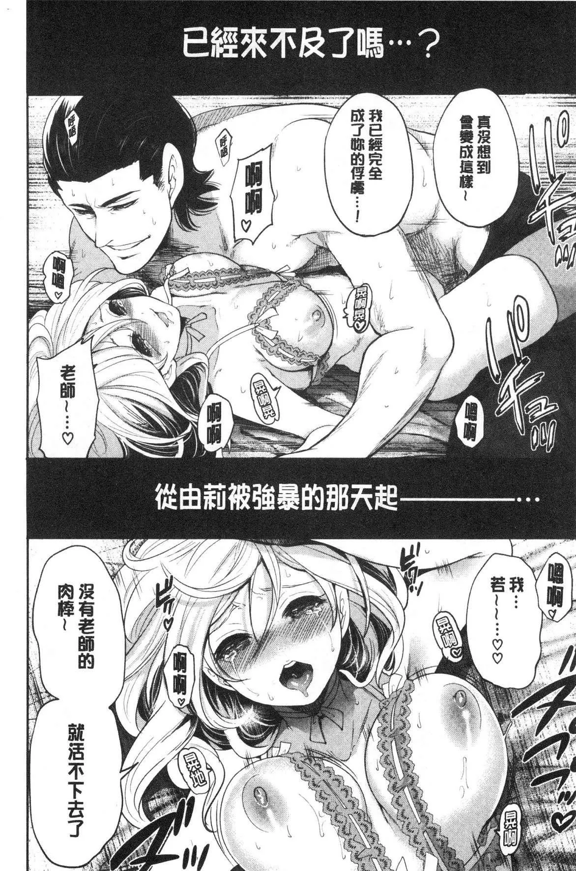 [宮原歩]好きな娘が別の男と[DL版][宮原歩]好きな娘が別の男と[DL版]