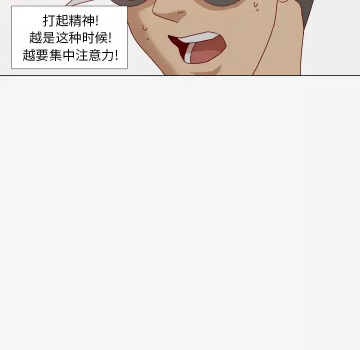 王牌經紀人第12话