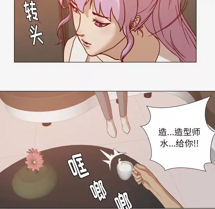 王牌經紀人第12话