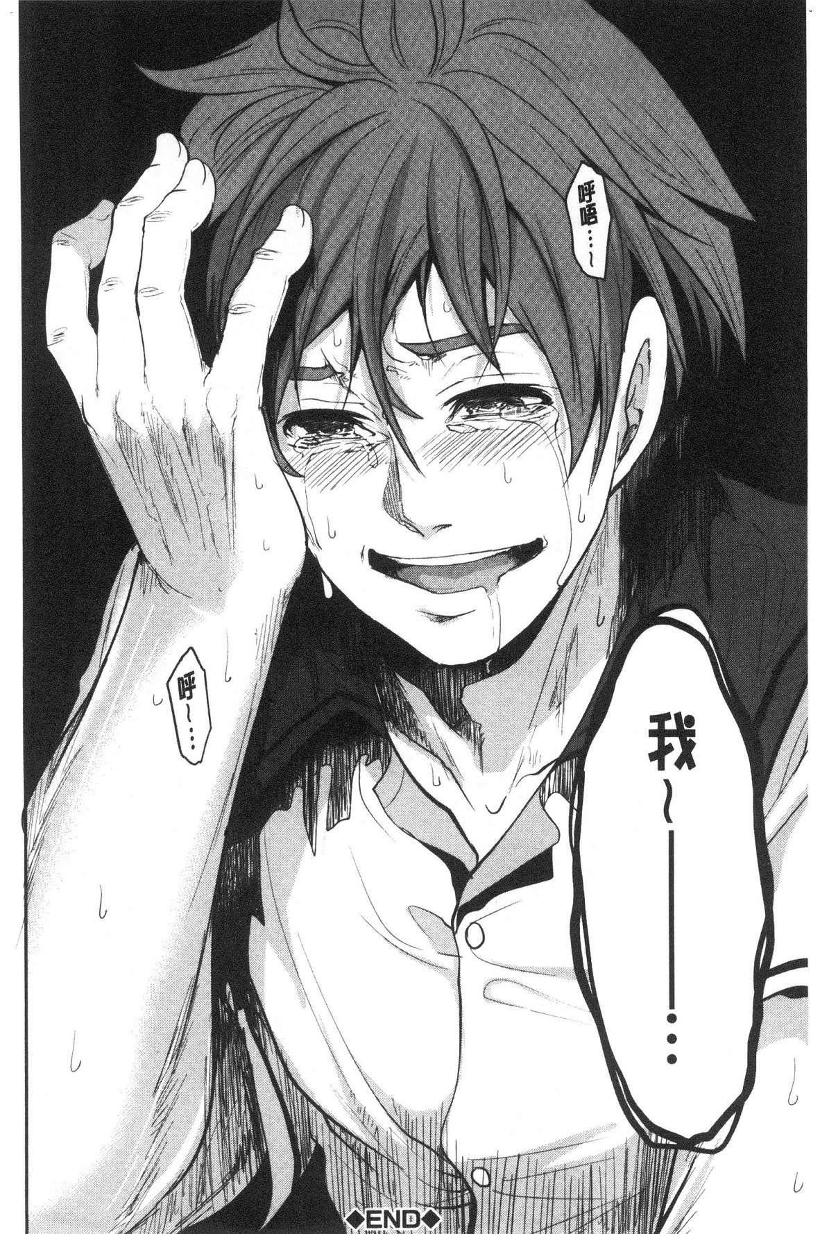 [宫原歩]好きな娘が别の男と[DL版][宫原歩]好きな娘が别の男と[DL版]