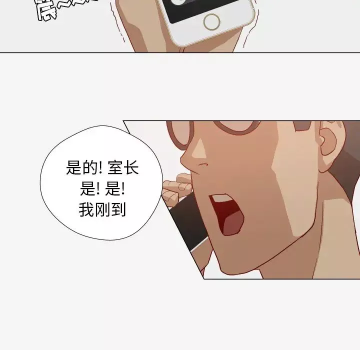 王牌經紀人第12话
