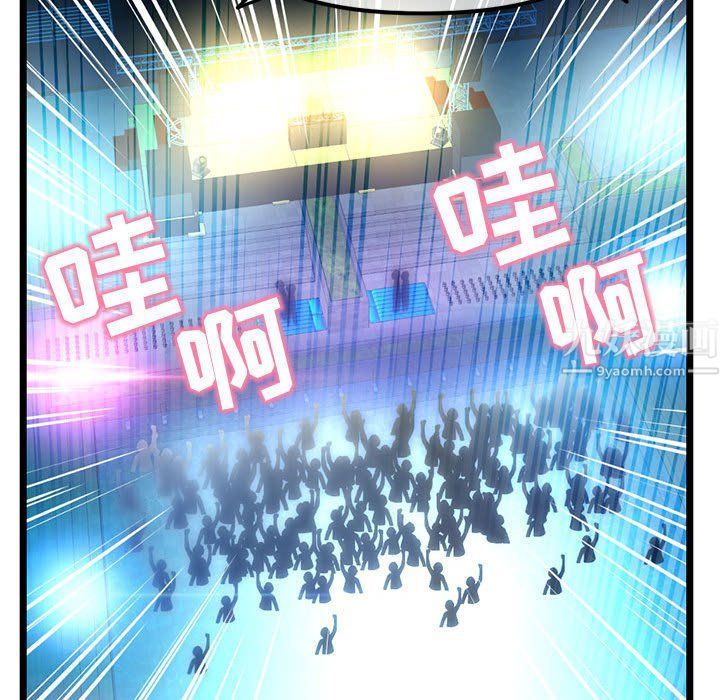 深夜网吧第59话